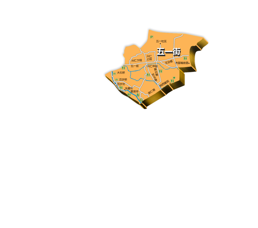 五一街